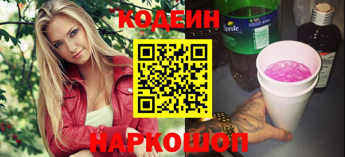 Гашиш  Вход с VPN  Белогорск  Меф МЯУ МЯУ кристаллы  A PVP СОЛЬ кристаллы  Купить наркотик  Канабис 