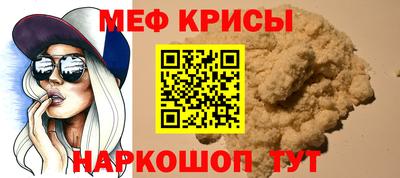 гашик Апшеронск