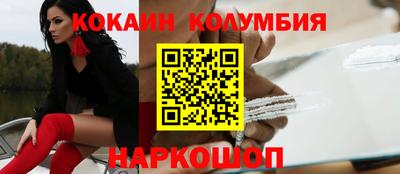 прущая мука Аргун