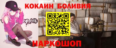 гашик Апшеронск