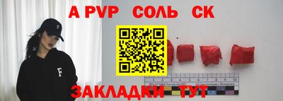 гашик Апшеронск