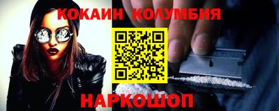 гашик Апшеронск