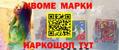 гашик Апшеронск