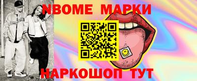 2c-b Волжский