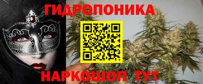 гашик Апшеронск