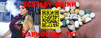 гашик Апшеронск