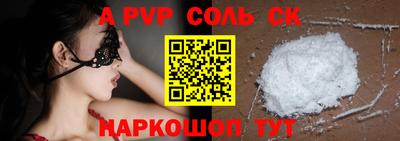 гашик Апшеронск