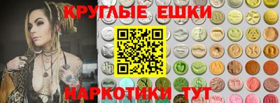 гашик Апшеронск