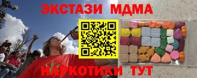 винт Апрелевка
