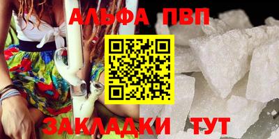 прущая мука Аргун