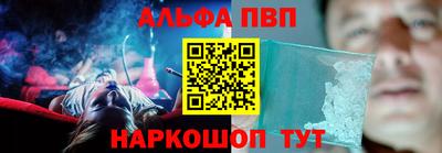 прущая мука Аргун