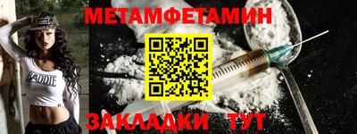 гашик Апшеронск