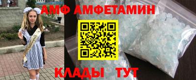 гашик Апшеронск