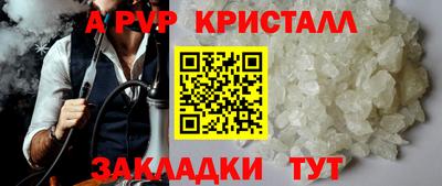 гашик Апшеронск