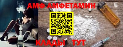 гашик Апшеронск