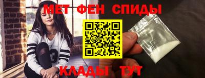 гашик Апшеронск