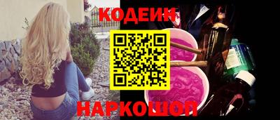 марихуана Волгодонск