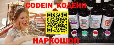 винт Апрелевка