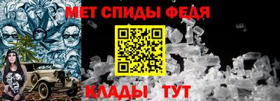 винт Апрелевка