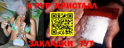 прущая мука Аргун