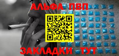 винт Апрелевка