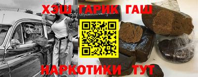 прущая мука Аргун