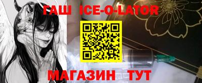 прущая мука Аргун