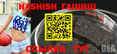 прущая мука Аргун