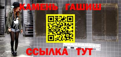 прущая мука Аргун