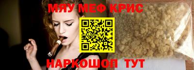 прущая мука Аргун