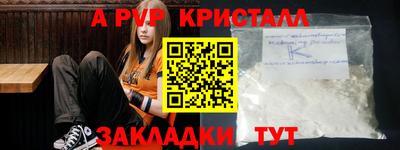прущая мука Аргун