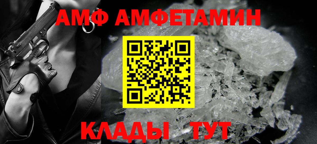 Первитин Декстрометамфетамин 99.9% Белогорск