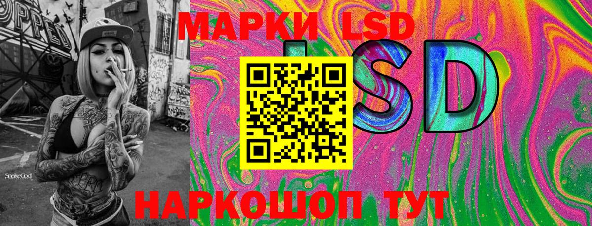 Бошки Шишки Белогорск
