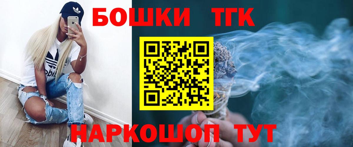 Марихуана конопля  Марихуана VHQ  Вход с VPN  Бошки Шишки семена  Белогорск 